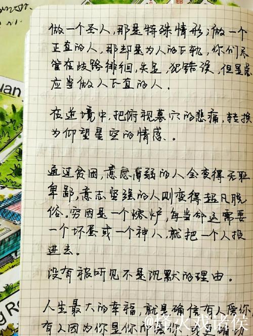 怀特谈雨果:我告诉他要坚持下去,我会一直支持他 怀特谈雨果:我告诉他要坚持下去,我会一直支持他